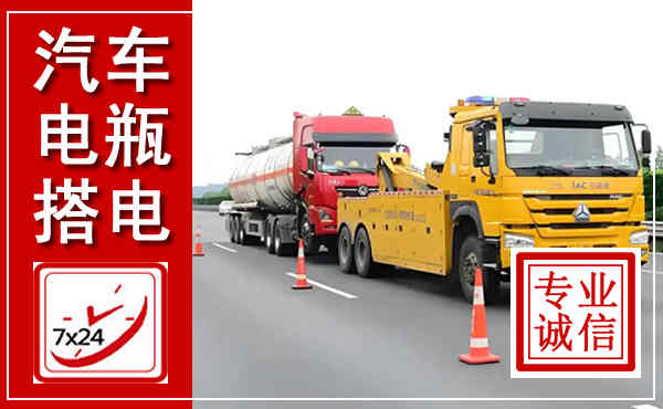 合作吊车,汽车救援吊车电话