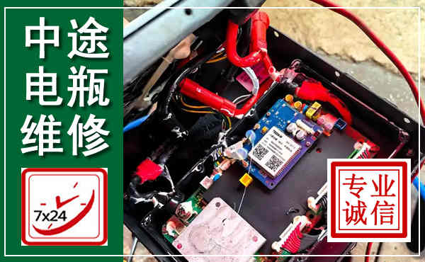 合作汽车换电瓶,附近电瓶维修救援电话