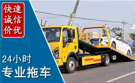 合作拖车救援场景与案例