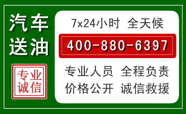 合作拖车救援发展新趋势：北斗导航系统加持下的拖车救援特点