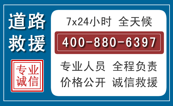 合作汽车救援汽车救援 合作汽车救援汽车救援