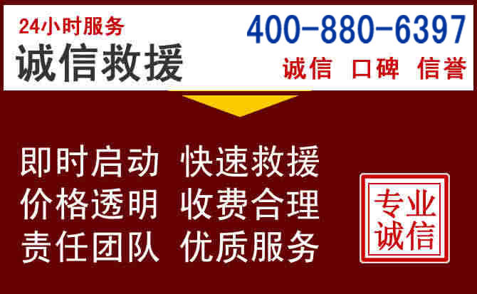 合作汽车救援 合作汽车救援