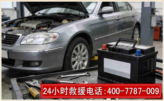 合作汽车电瓶搭电