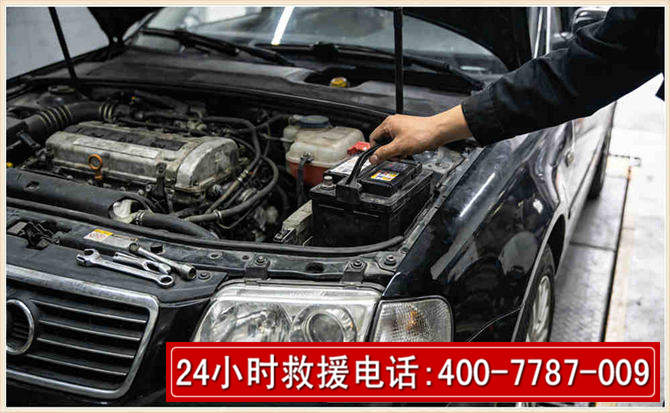 合作汽车搭电